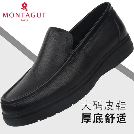 梦特娇男鞋春秋商务休闲厚底舒适套脚耐磨超大码皮鞋45 46 47 48商品大图