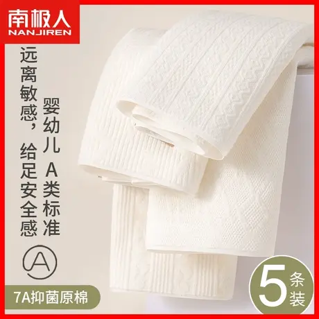 内裤女士纯棉抗菌100%全棉裆无痕中腰秋冬少女生性感白色短裤头HJ图片