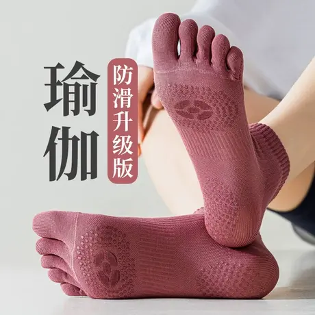 瑜伽袜子女专业防滑春秋款中短筒五指5只脚趾头分开的普拉提运动图片