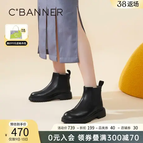 千百度女鞋冬季新款厚底切尔西靴短靴烟筒靴真皮靴子加绒商品大图