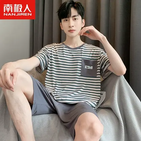 凉感莫代尔睡衣男夏天短袖短裤套装夏季冰丝薄款条纹青少年可外穿商品大图