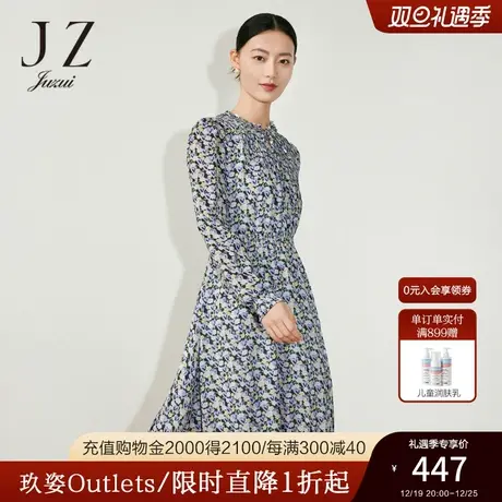 JZ玖姿爱心碎花印花连衣裙女装2023春季新款收腰显瘦裙子紫色图片