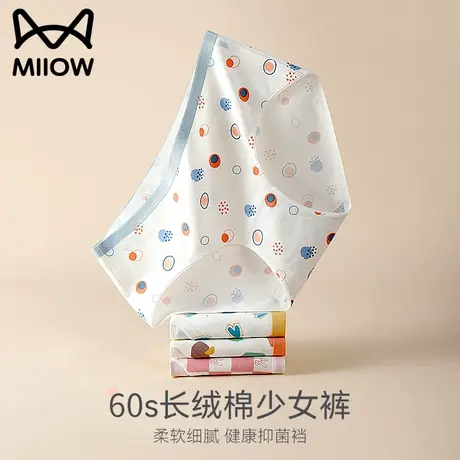 猫人内裤女士纯棉透气抗菌档中腰舒适少女生夏季薄款全棉质短裤头图片