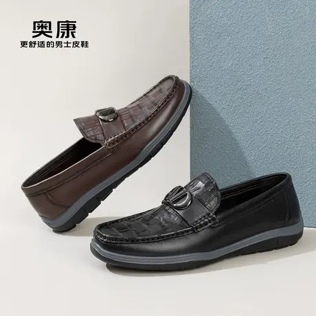 AOKANG奥康春季新款商务休闲乐福鞋男真皮压花鳄鱼纹软底单鞋图片
