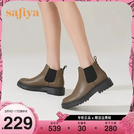 Safiya/索菲娅秋冬法式ins风切尔西靴中跟厚底真皮保暖短靴商品大图