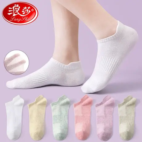 浪莎袜子女船袜纯棉夏季薄款浅口防滑白不掉跟隐形短袜女士全棉袜图片