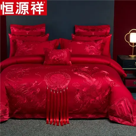 恒源祥120支长绒棉婚庆四件套新婚刺绣被套床单多件套喜被大红色图片
