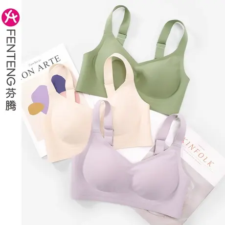 芬腾内衣女无钢圈聚拢上托光面胸罩收副乳舒适睡眠无痕防下垂文胸商品大图