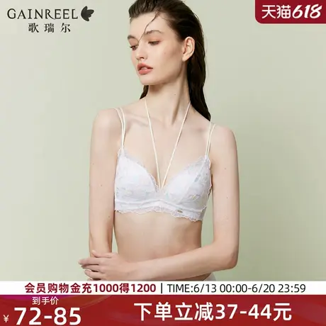 轻盈无钢圈歌瑞尔性感蕾丝内衣女2025新款小胸聚拢纯欲禁欲系胸罩商品大图