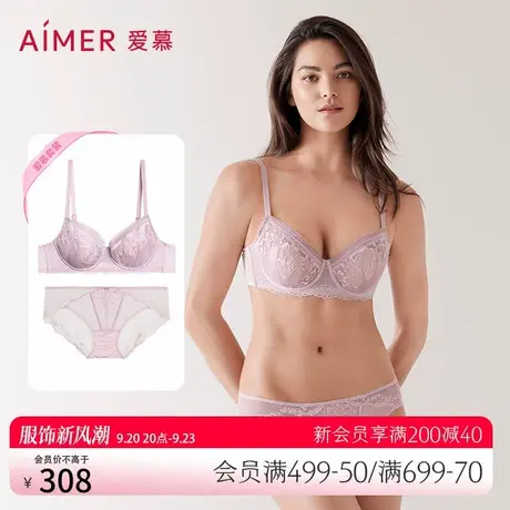 爱慕内衣女夏季薄款花瓣内衣/中厚聚拢文胸内裤套装商品大图