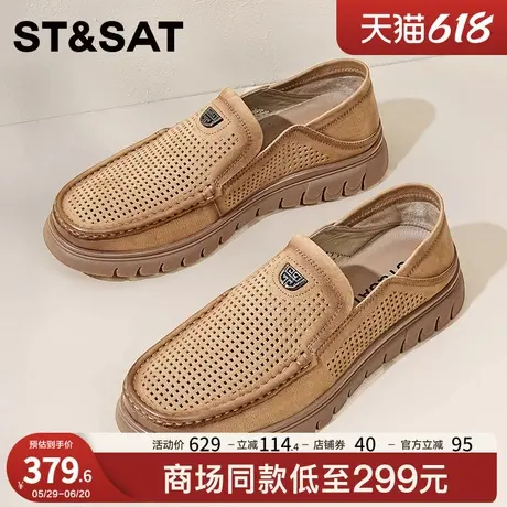 星期六镂空皮鞋夏季新款男鞋真皮透气休闲皮鞋爸爸一脚蹬凉鞋男士图片