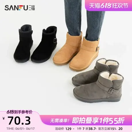 三福雪地靴男冬季新款休闲轻户外经典搭扣保暖薄底休闲男鞋834512图片
