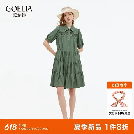 歌莉娅天丝连衣裙女2025新款夏季通勤穿搭衬衫领小裙子1E5J4K0TB图片
