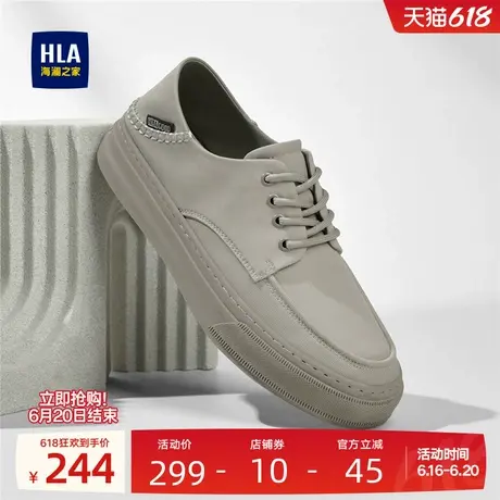 HLA/海澜之家男鞋新款夏季复古舒适透气休闲板鞋厚底户外耐磨布鞋图片