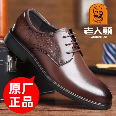 老人头男士皮鞋真皮商务正装皮鞋男春季新款软皮软底舒适休闲男鞋图片