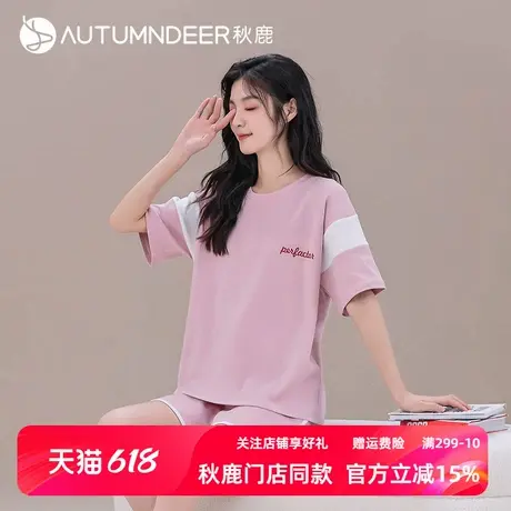 秋鹿纯棉睡衣女夏款短袖短裤个性撞色短袖短裤女生家居服夏天薄款图片