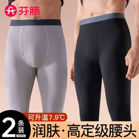 芬腾男士发热保暖裤加厚加绒德秋裤打底衬裤棉毛裤子内穿线裤冬季图片