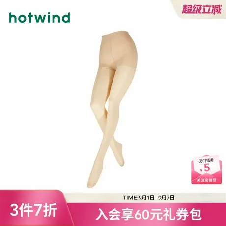 热风袜子2025年春夏女士20D连裤袜简约居家打底袜亲肤光腿女袜图片
