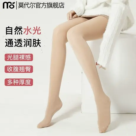 水光袜光腿裸感神器丝袜女春秋薄款超自然肉色加绒冬季打底连裤袜图片