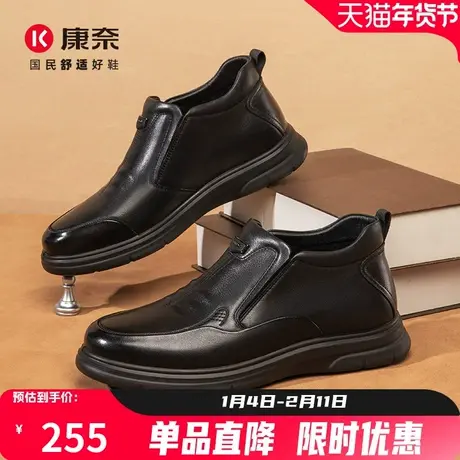 康奈男鞋冬季真皮男士中老年人棉鞋商务休闲皮鞋男加绒保暖爸爸鞋图片