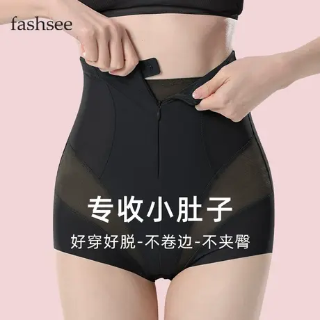 高腰收腹内裤女收小肚子强力产后塑形束腰神器夏季无痕大码提臀裤图片