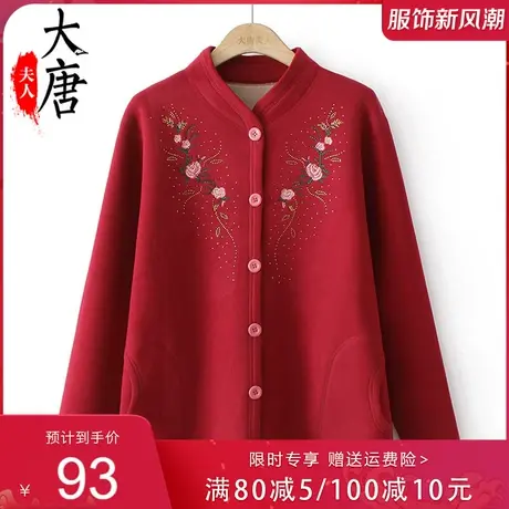 保暖上衣女中老年人冬季加绒加厚打底衫奶奶保暖套装老人秋装外套商品大图