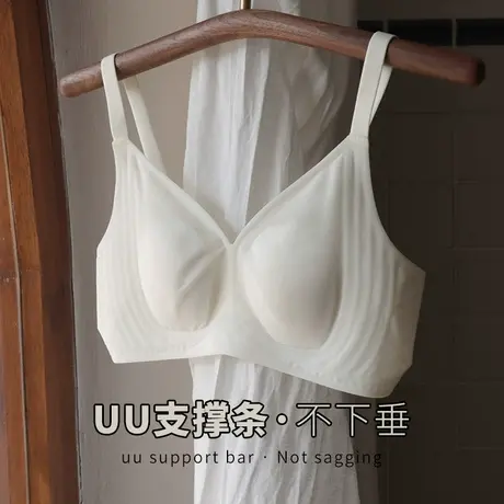 薄款内衣女大胸显小显瘦舒适无痕胸罩无钢圈软支撑防下垂文胸套装商品大图