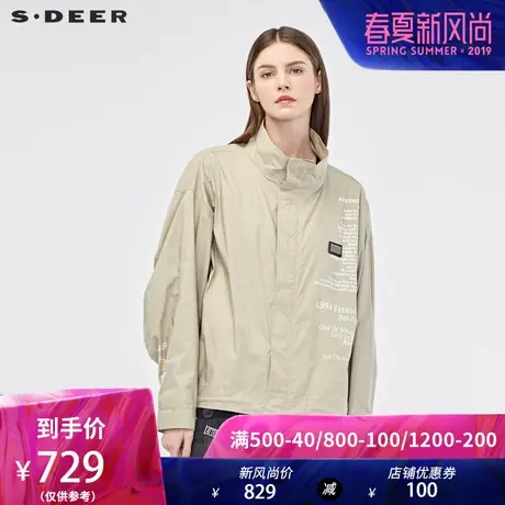 sdeer圣迪奥女装宽松休闲立领字母印胶落肩袖短款外套S19162204商品大图