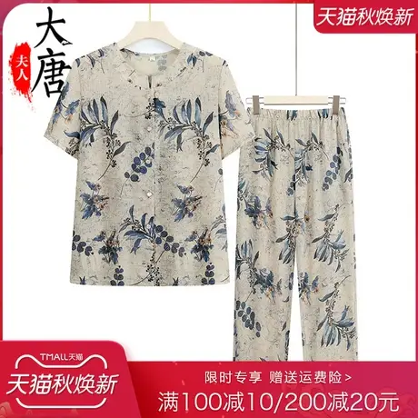 妈妈夏装短袖套装女中老年人圆领衬衫奶奶夏季休闲老太太凉快衣服商品大图
