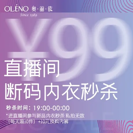 PREFINE P/解放杯直播间99元秒杀129元/2件专拍链接【私拍无效】商品大图