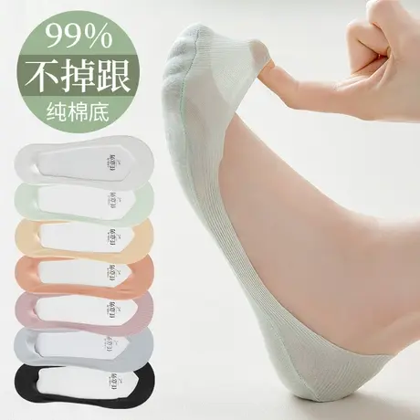 船袜女夏季薄款纯棉底高跟鞋袜子冰丝浅口隐形袜防滑不掉跟袜子女商品大图