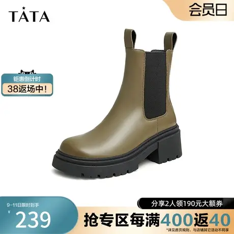 Tata/他她2023冬商场奥莱时尚简约百搭切尔西靴女新款W6FA1DZ2图片