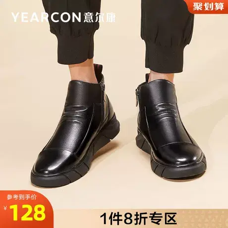 意尔康男鞋官方旗舰店棉鞋男冬季真皮加绒保暖靴子图片
