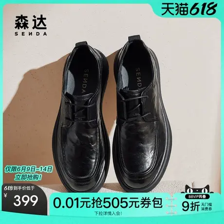 森达正装皮鞋男款秋季新款通勤舒适平底商务皮鞋ZYC11CM4图片