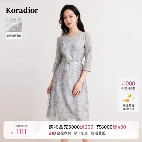 Koradior珂莱蒂尔法式优雅气质设计感透气网纱提花连衣裙图片