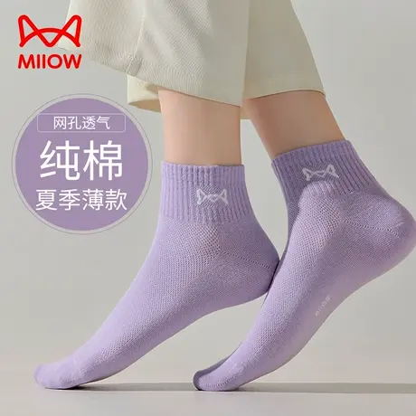 猫人袜子女款纯棉夏季短袜吸汗抗菌防臭透气女士运动船袜2025新款图片