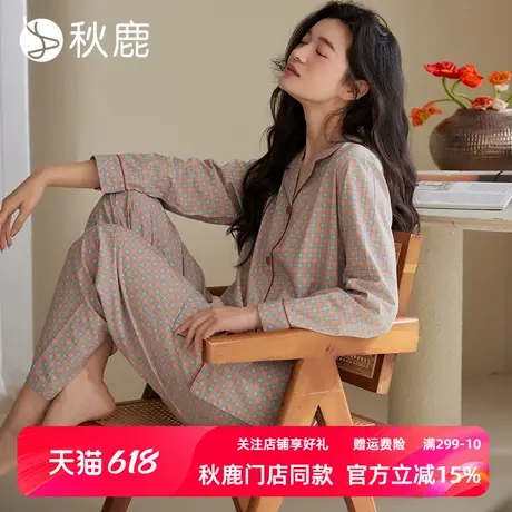 秋鹿柔软透气睡衣女夏季薄款梭织棉格子长袖长裤情侣男家居服套装图片