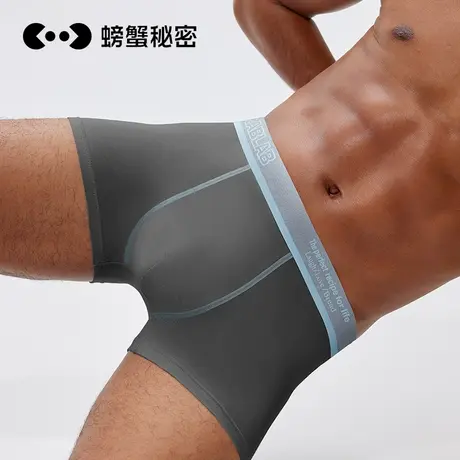 螃蟹秘密男士内裤100%纯棉裆四角平角短裤衩青少年运动男生抗菌款图片