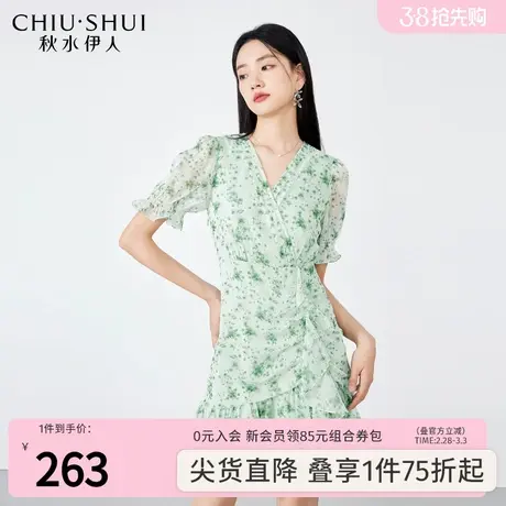 秋水伊人法式V领雪纺连衣裙女2023年夏季新款设计感优雅茶歇裙子图片