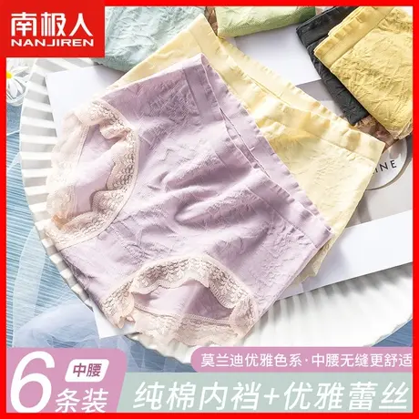 雅鹿内裤女士抗菌纯棉裆蕾丝无痕夏季薄款少女生性感透气短裤MX图片