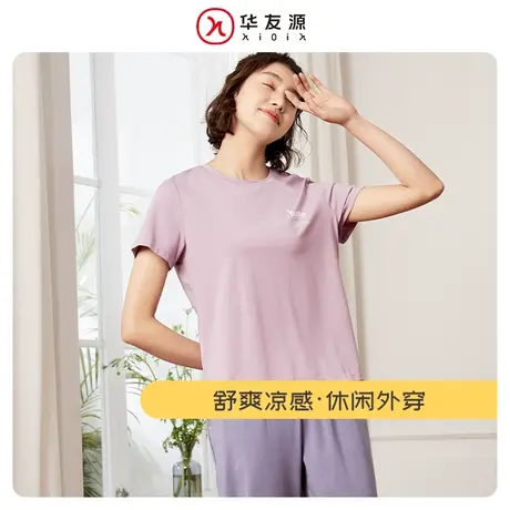 华友源春夏季女士棉粘冰丝套头家居服宽松透气短袖可外穿睡衣套装图片