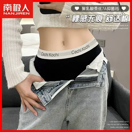 莫代尔棉内裤女士桑蚕丝抗菌裆底裤无痕提臀女生运动风包臀短裤HS图片