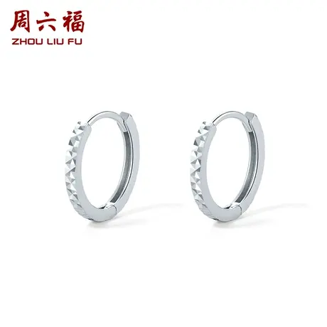 周六福铂金耳饰耳圈女pt950白金大款圆环耳环官方正品送女友礼物图片