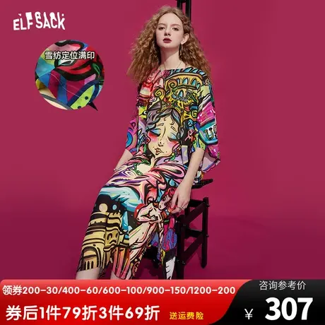 妖精的口袋印花t恤连衣裙女2023夏季新款复古宽松小众设计感裙子图片