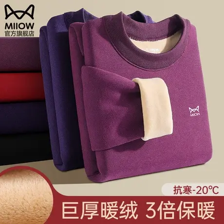 猫人保暖内衣女士加绒德发热秋衣秋裤套装加厚内穿打底衫冬季新款图片