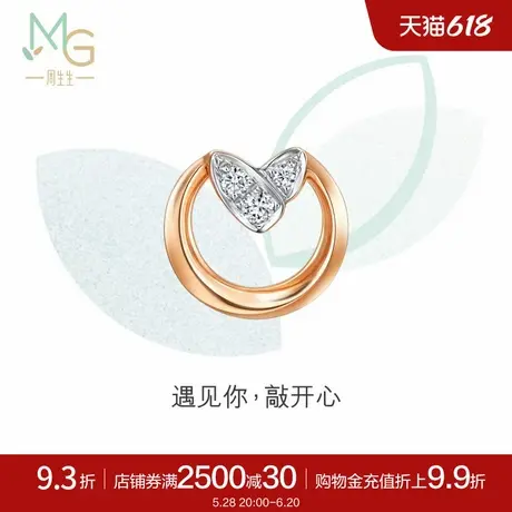 周生生萌芽系列敲开心钻石耳钉单只耳环个性diy93934E图片