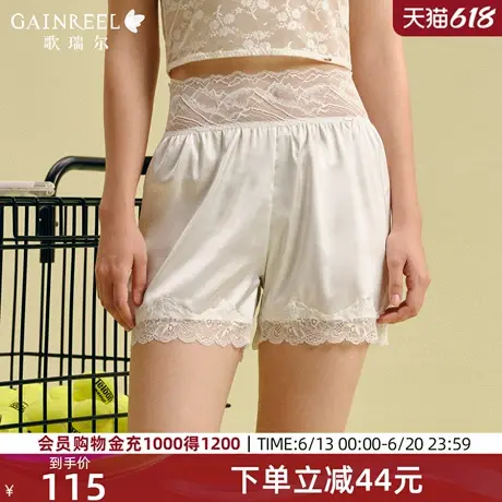 歌瑞尔防走光纯色安全裤凉感内搭打底裤纯欲蕾丝花边短裤女2025夏图片