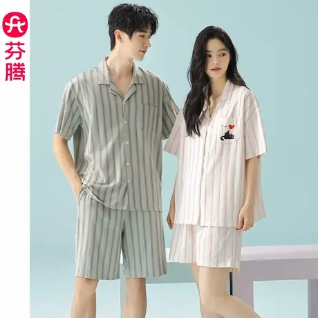 芬腾情侣夏季睡衣男女士纯棉薄款短袖条纹休闲大码夏天家居服套装图片
