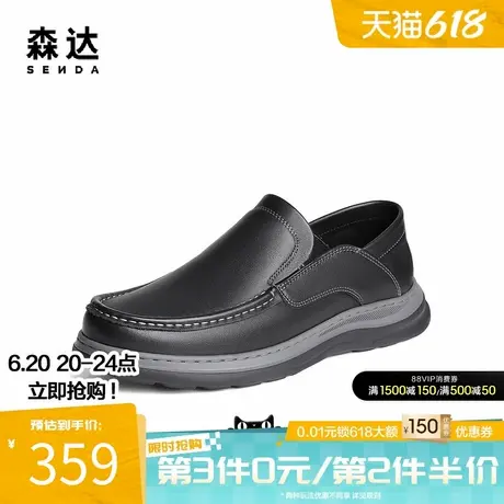 森达商务皮鞋男春夏商场同款舒适透气套脚休闲简约豆豆鞋1PJ02AM4图片