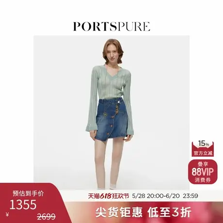 宝姿PORTSPURE女装不规则复古渐变牛仔A字半身裙RT3S202SDC027图片